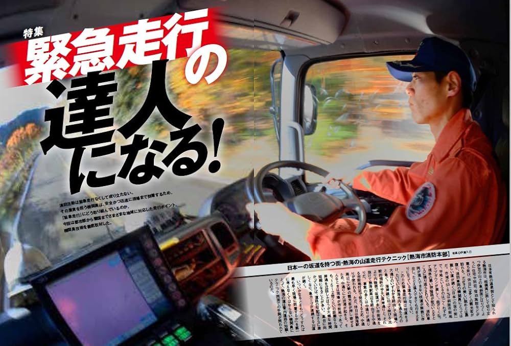 Ｊレスキュー ③ ＷＨ 7163i0QQ5nL.jpg